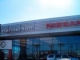 Henderson Nissan